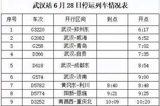 万博体育app下载不了游戏截图1